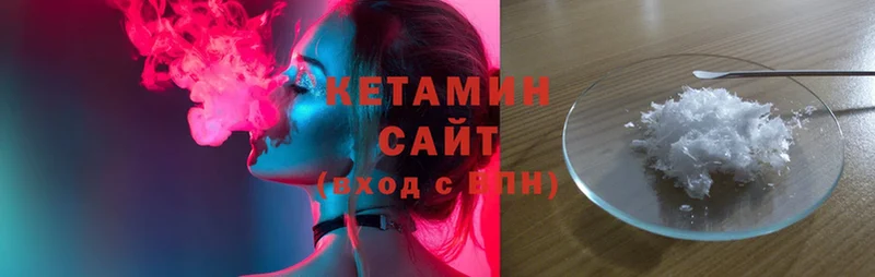 КЕТАМИН ketamine  Всеволожск 